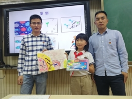 E:\University\365英国上市公司官网\党支部\2019支部文件\2019共行计划\科普\照片\精选\图5-3.jpg